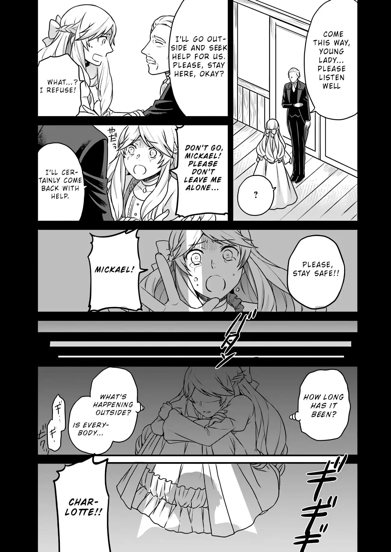 As A Result Of Breaking An Otome Game, The Villainess Young Lady Becomes A Cheat! Chapter 1 24